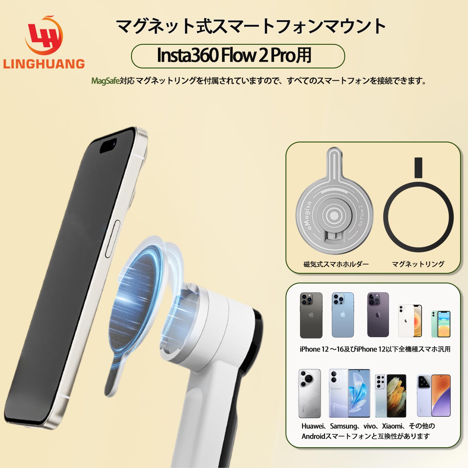 インスタInsta360 Flow Pro 純正MagSafe対応マウント付き 【公式通販】