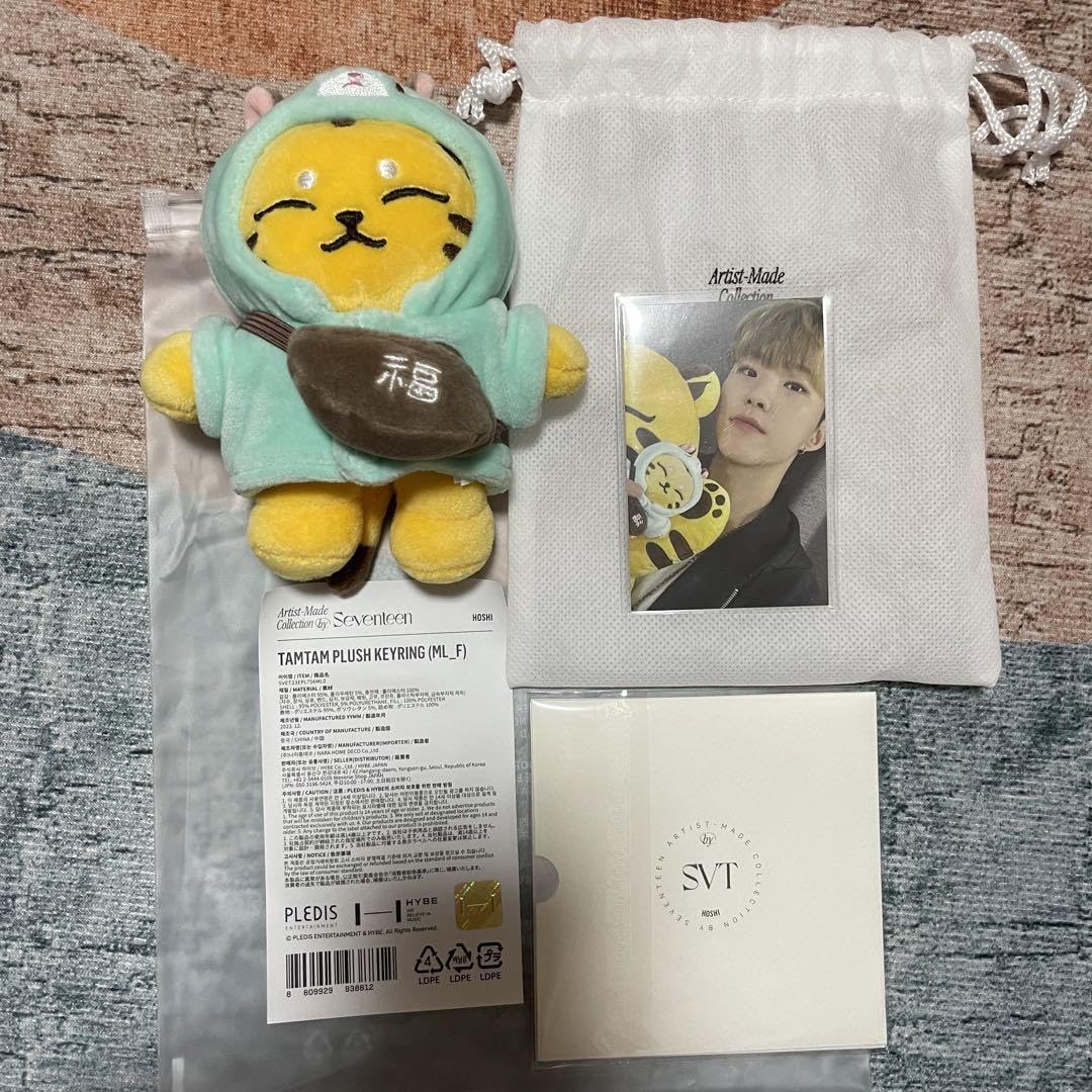 seventeen ミニティーン タムタム TAMTAM ホシ セット 2025 seventeen