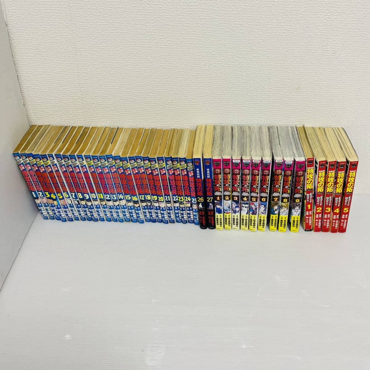 期間限定値下げ 青木雄二 直筆イラスト直筆サイン入り本「罪と罰