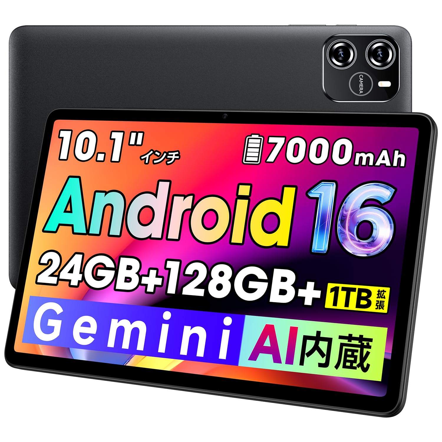 Amazon.co.jp: タブレット android 16 【Gemini AI搭載 フイルム貼り