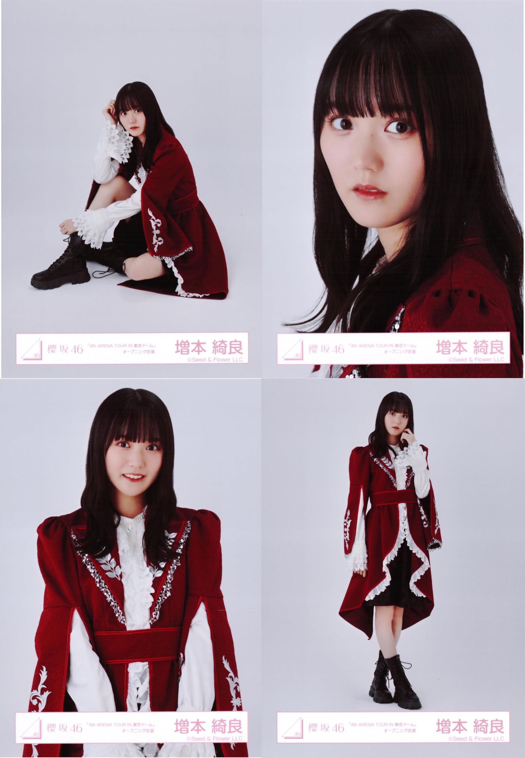 櫻坂46 東京ドーム プレミアム生写真 増本綺良 Amazon.co.jp: 櫻坂46
