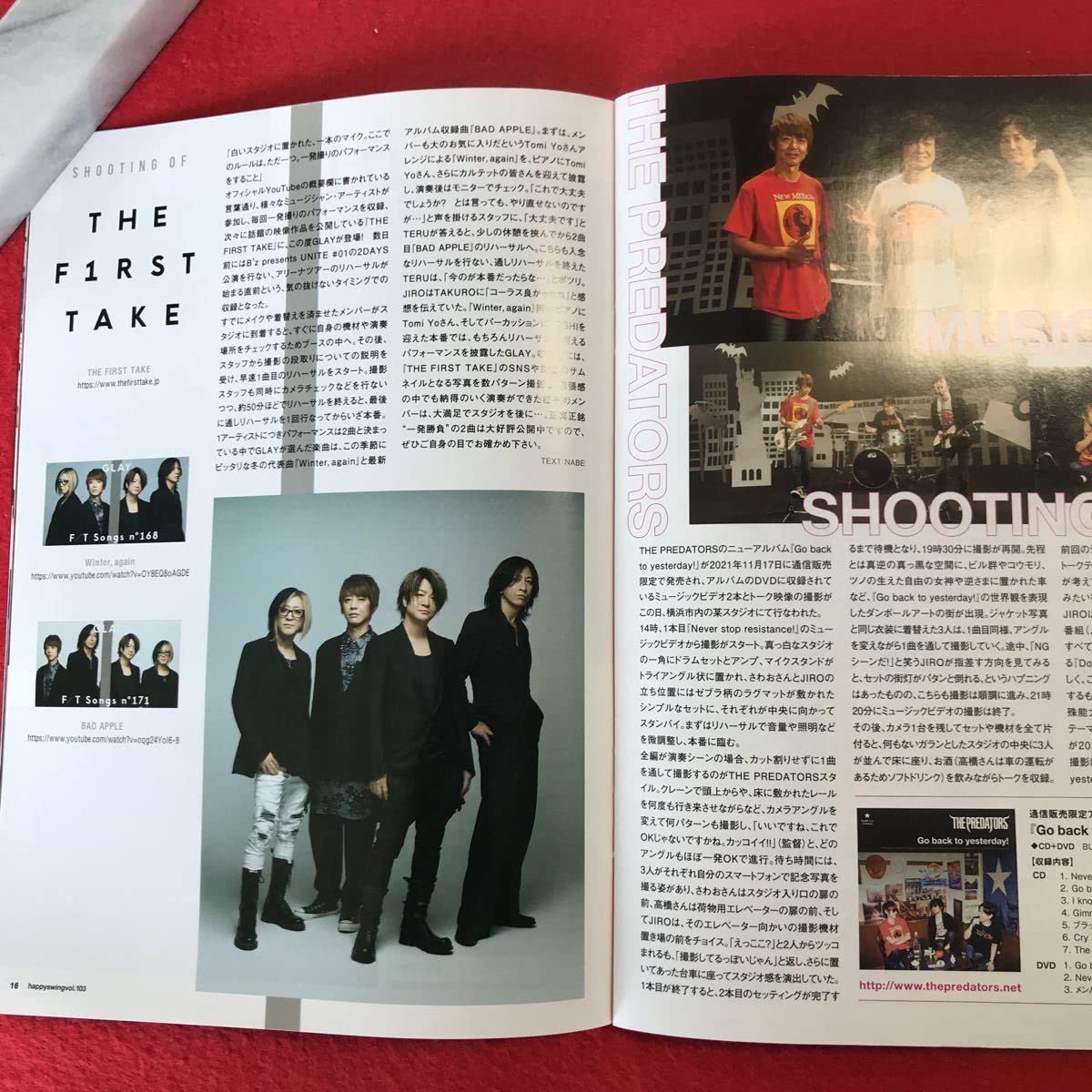 GLAY ファンクラブ会報 vol.1～6 GLAY ファンクラブ会報 vol.1～6 GLAY