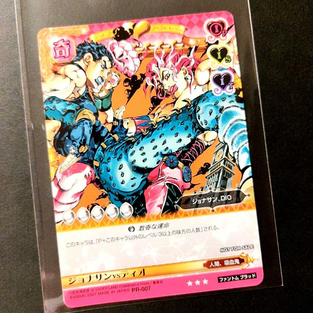 は*じ様 ジョジョの奇妙な冒険 ABCカード SRカード J-827 Amazon.co.jp