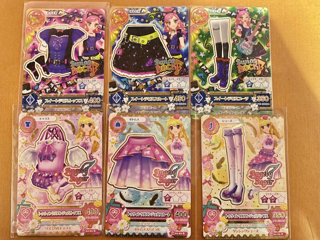 ぎゅなアイカツジュエリーコーデフルセット ぎゅなアイカツジュエリー