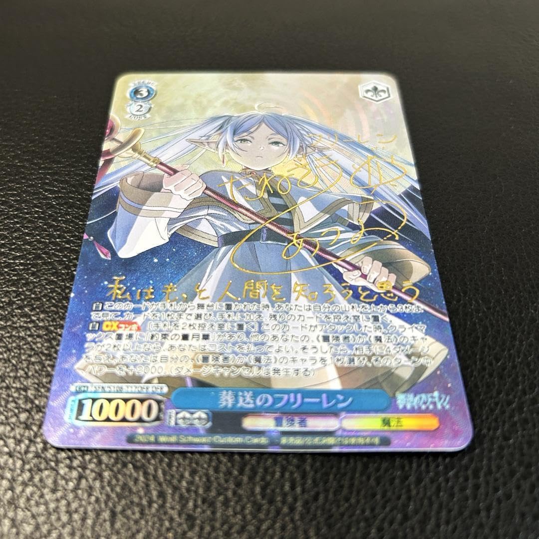 葬送のフリーレン 上位賞 敢闘賞 プロモ pr 葬送のフリーレン PR 敢闘