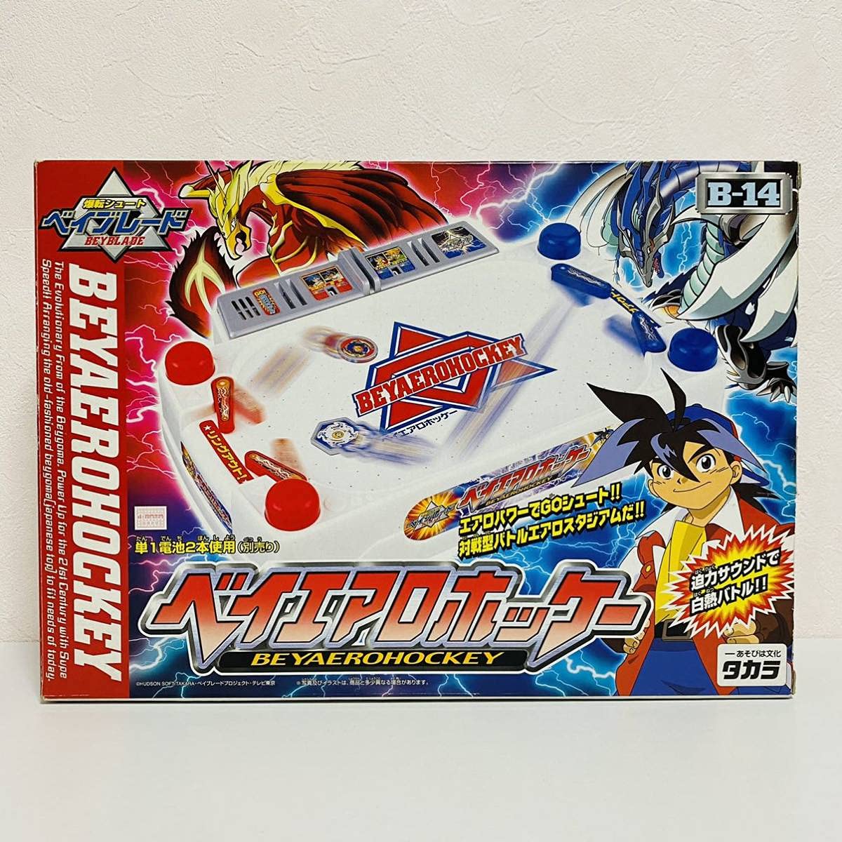 H-89香港限定版ドラグーンSプレーンクリアバージョン爆転シュート