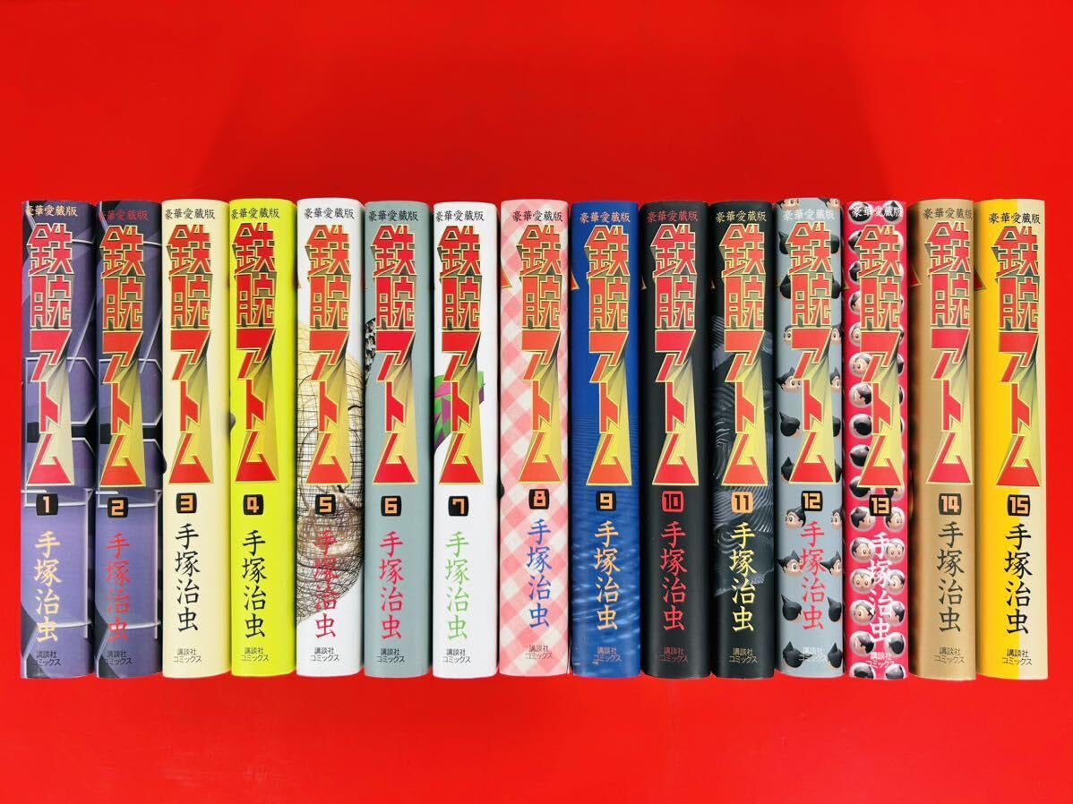 新品未開封品 鉄腕アトムを作ろう 全巻70巻 コンプリート 二足歩行