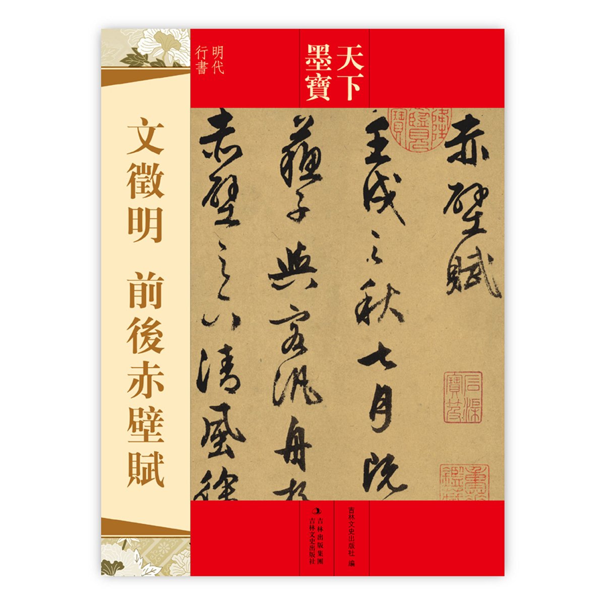 時代の掛軸 肉筆保証 蔵整理不用品処理 日本 X862C16-6 時代の掛軸