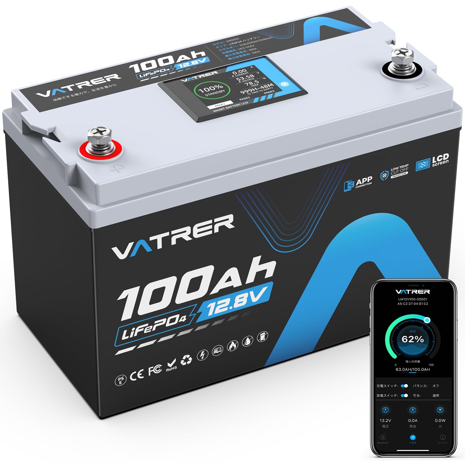 電動クーラー動かすなら 特注Lifepo4 .300A12V 強力 電動クーラー