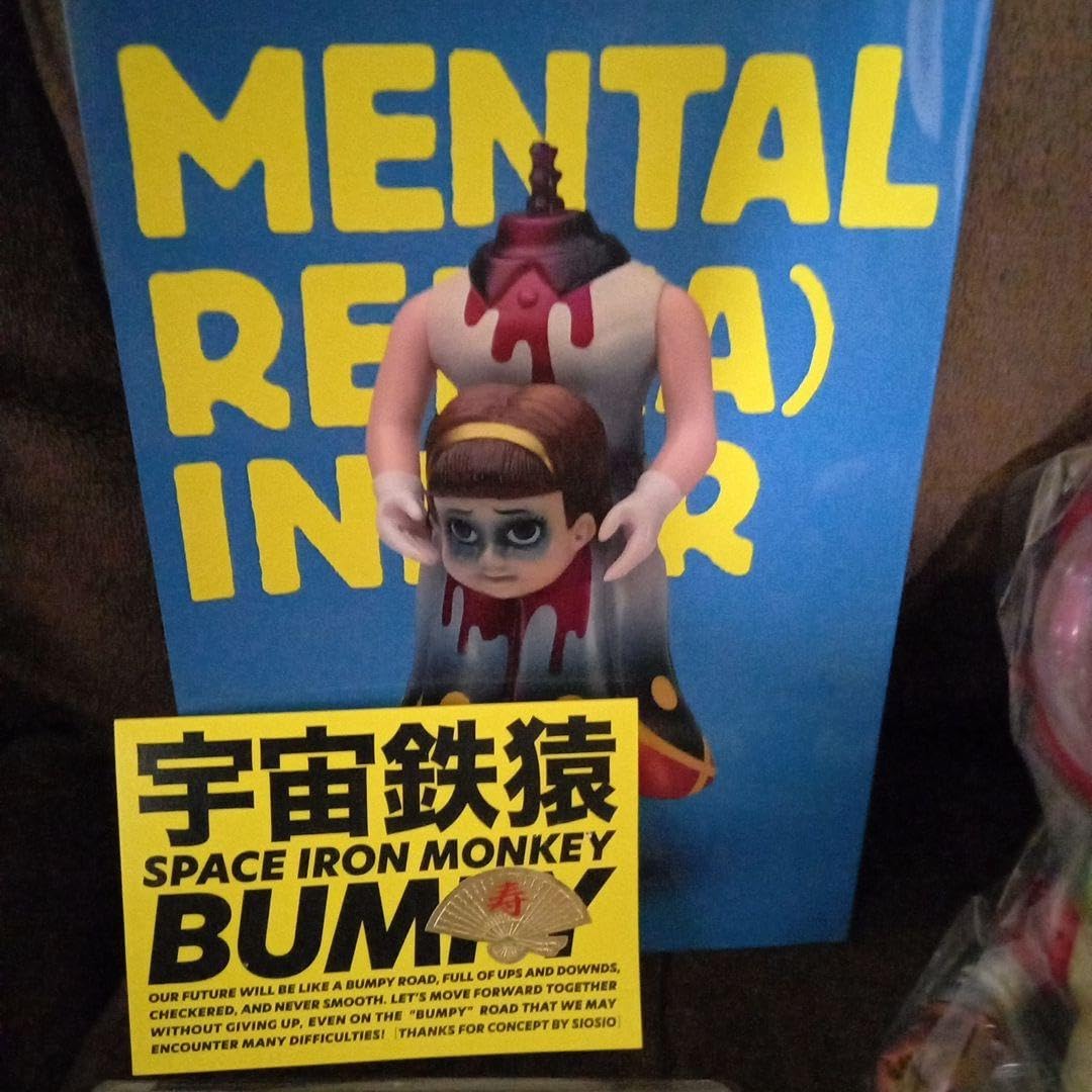 kikkake toy 宇宙鉄猿ソフビ 2体セット kikkake toy 宇宙鉄猿ソフビ 2