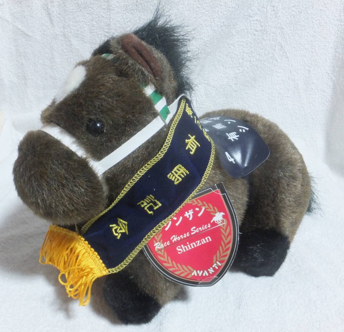 希少】ブエナビスタ ぬいぐるみ競馬ウマ娘アイドルホース馬AVANTI阪神