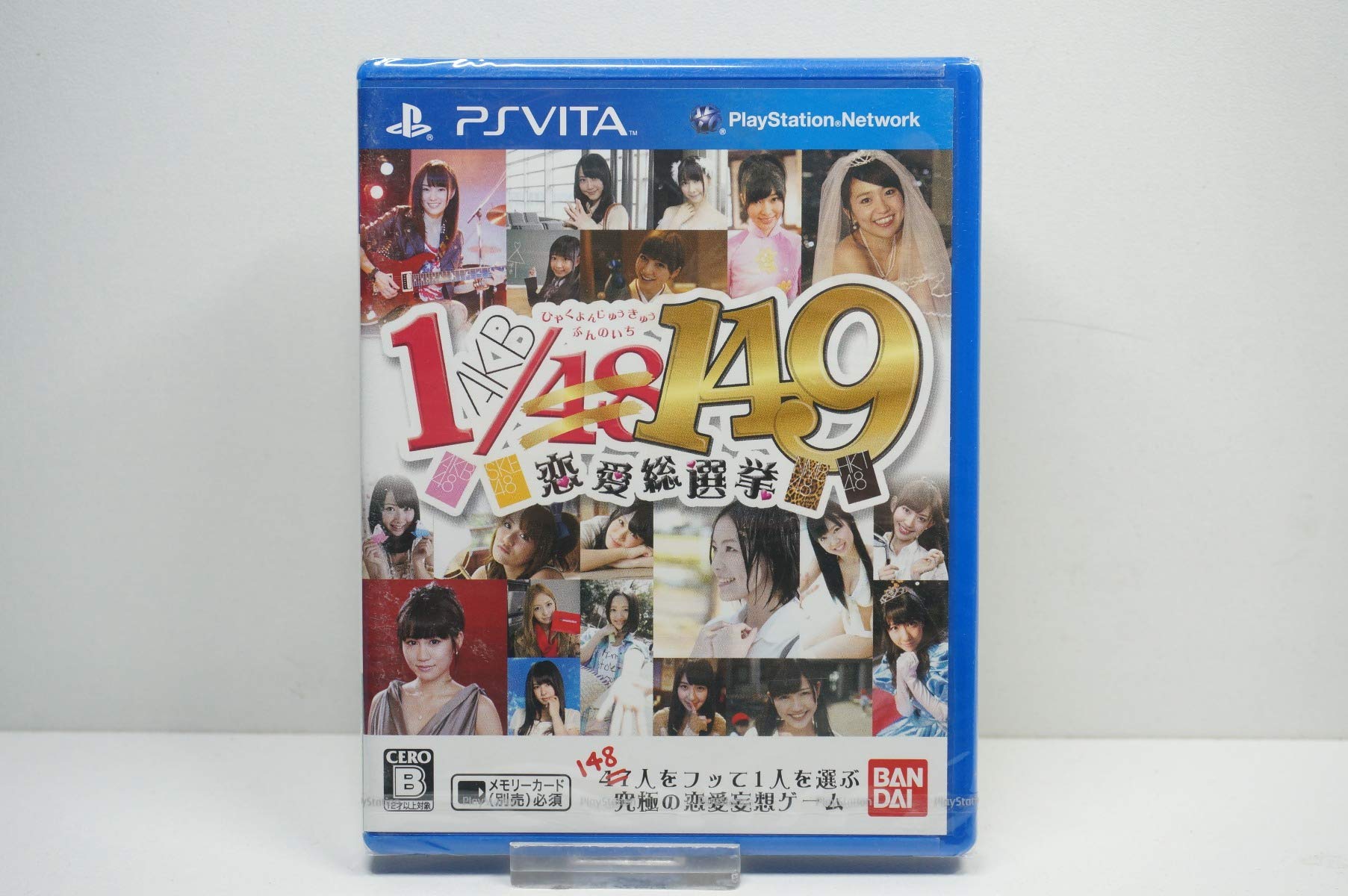 AKB48 1/153 恋愛総選挙 PSP 店頭販促用ポスター AKB48 1/153 恋愛総