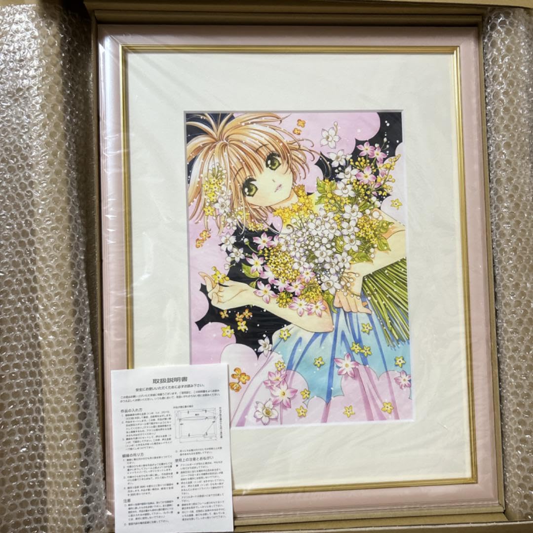 最高 カードキャプターさくら 複製原画 CLAMP カードキャプターさくら