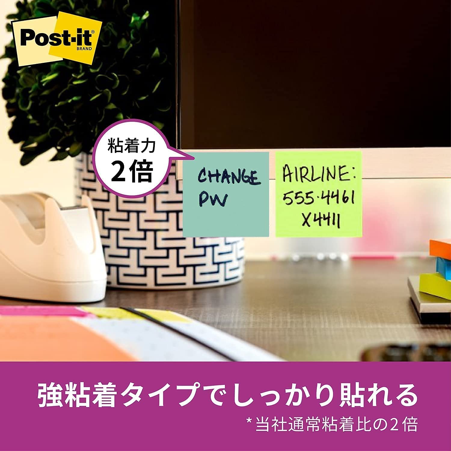 Amazon.co.jp: 【Amazon.co.jp限定】 3M ポストイット 付箋 強粘着