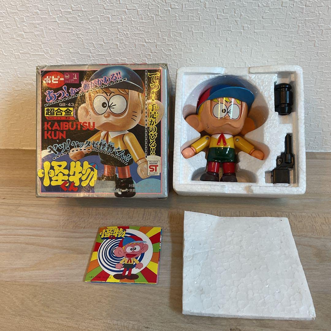 ポピー超合金 怪物くん ギミックが面白い 当時物 怪物くん 超合金