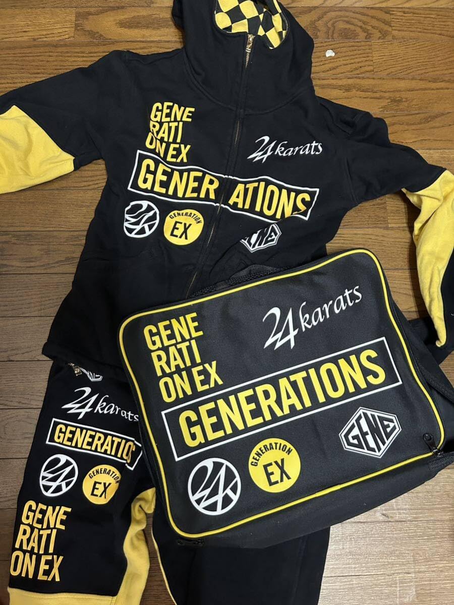 GENERATIONS ジャージ