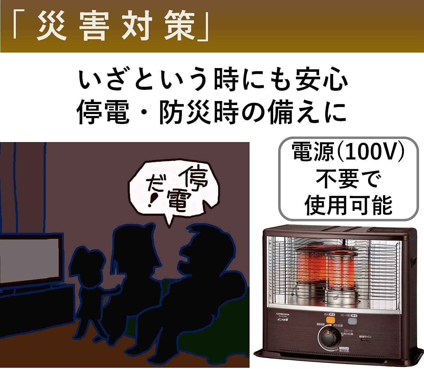 コロナ 2.87kw石油ストーブ 2020年製 RX-2920WY