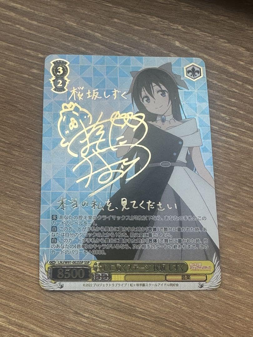 ヴィクトリースパーク 夜桜四重奏 槍桜ヒメ サイン Amazon.co.jp