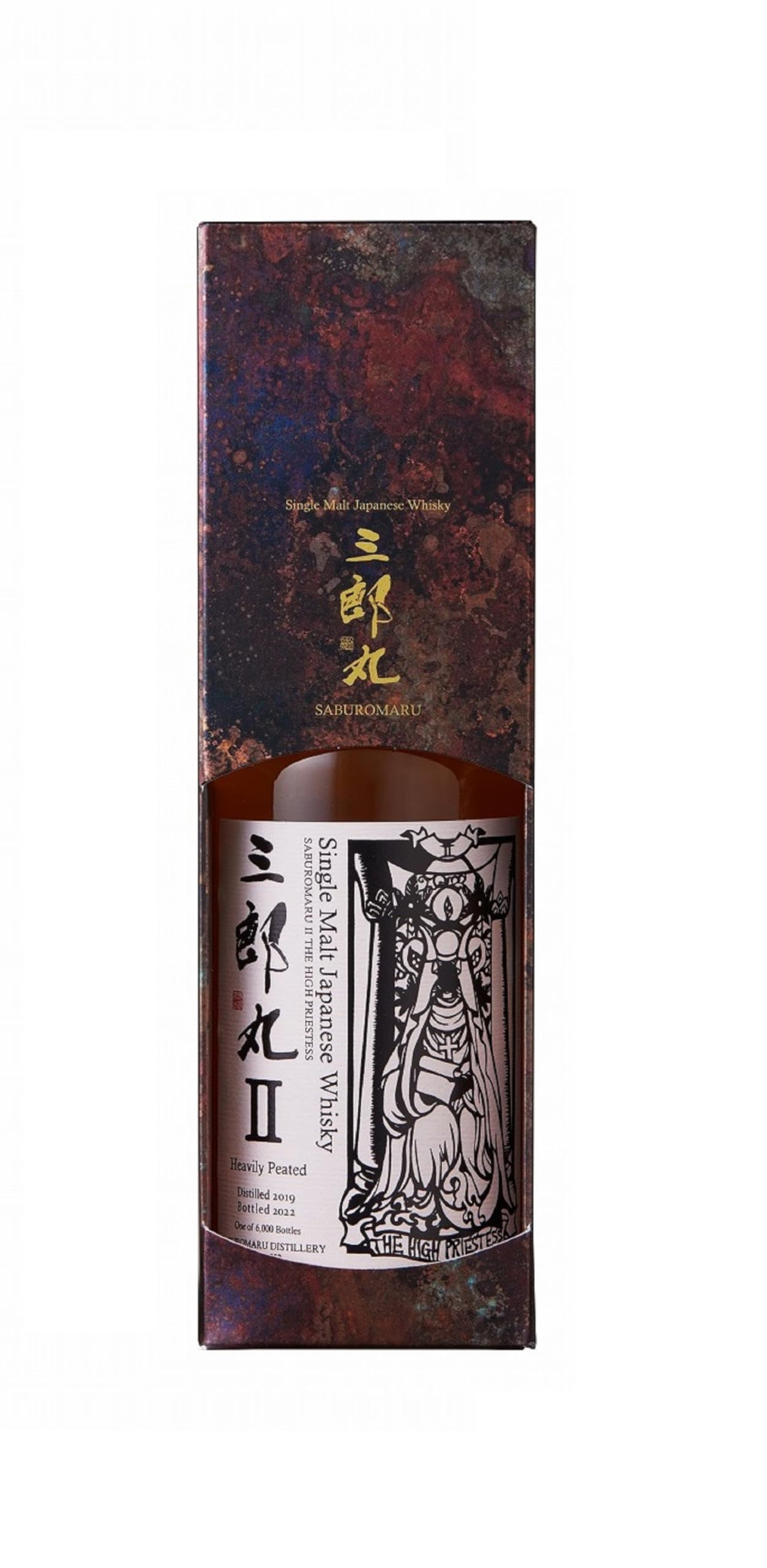 Amazon.co.jp: 若鶴酒造 三郎丸Ⅱ ザ ハイ プリーステス シングル