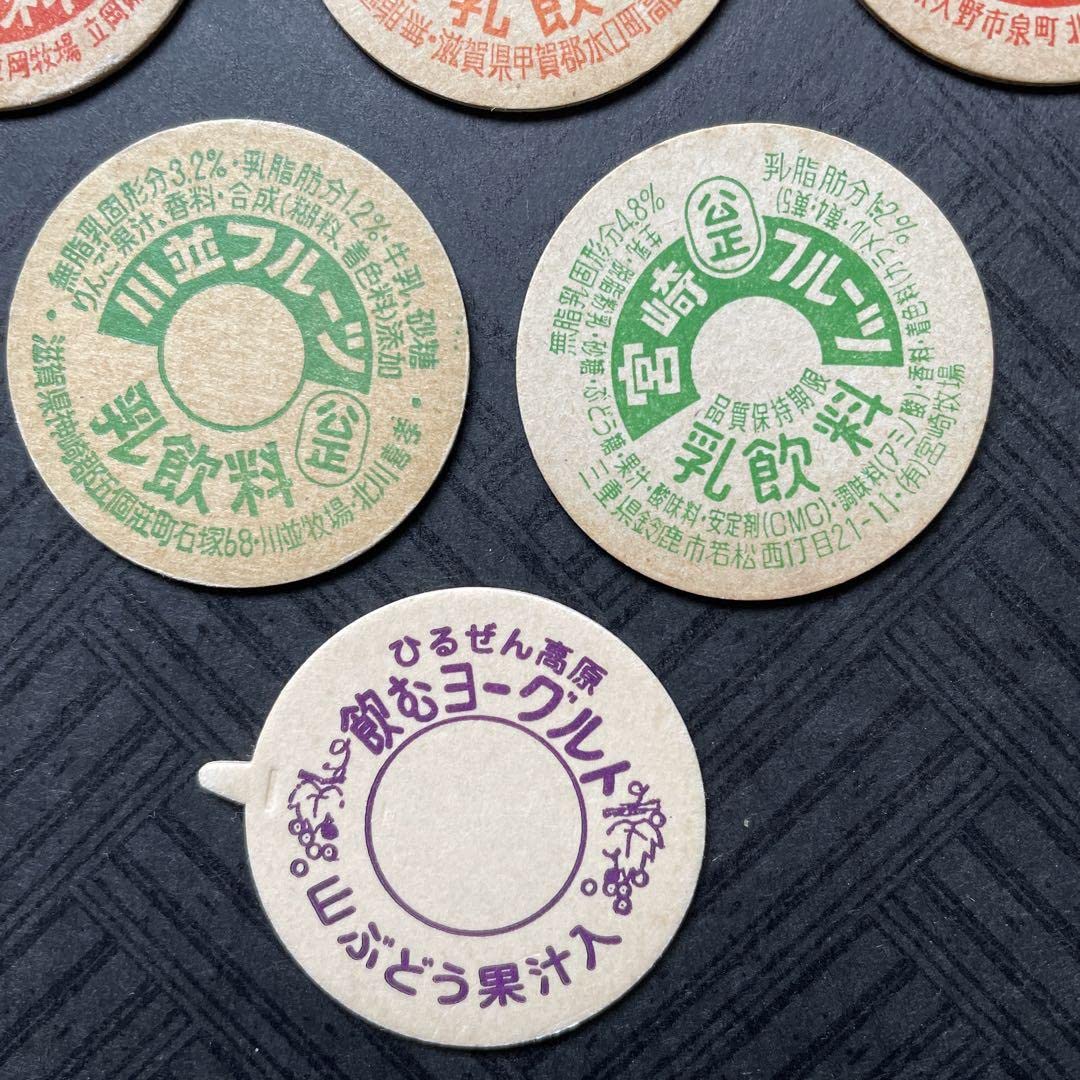 牛乳キャップ未使用まとめ売り 35枚 牛乳キャップ まとめ売り 牛乳