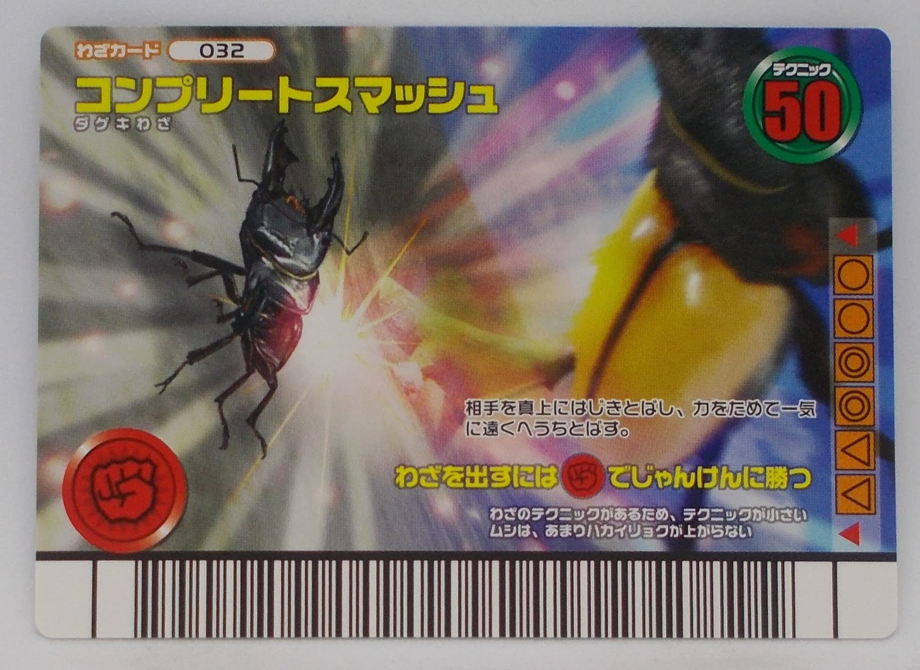 ムシキング！希少 ダイヤモンドブルー コンプ！ 2026年最新】Yahoo