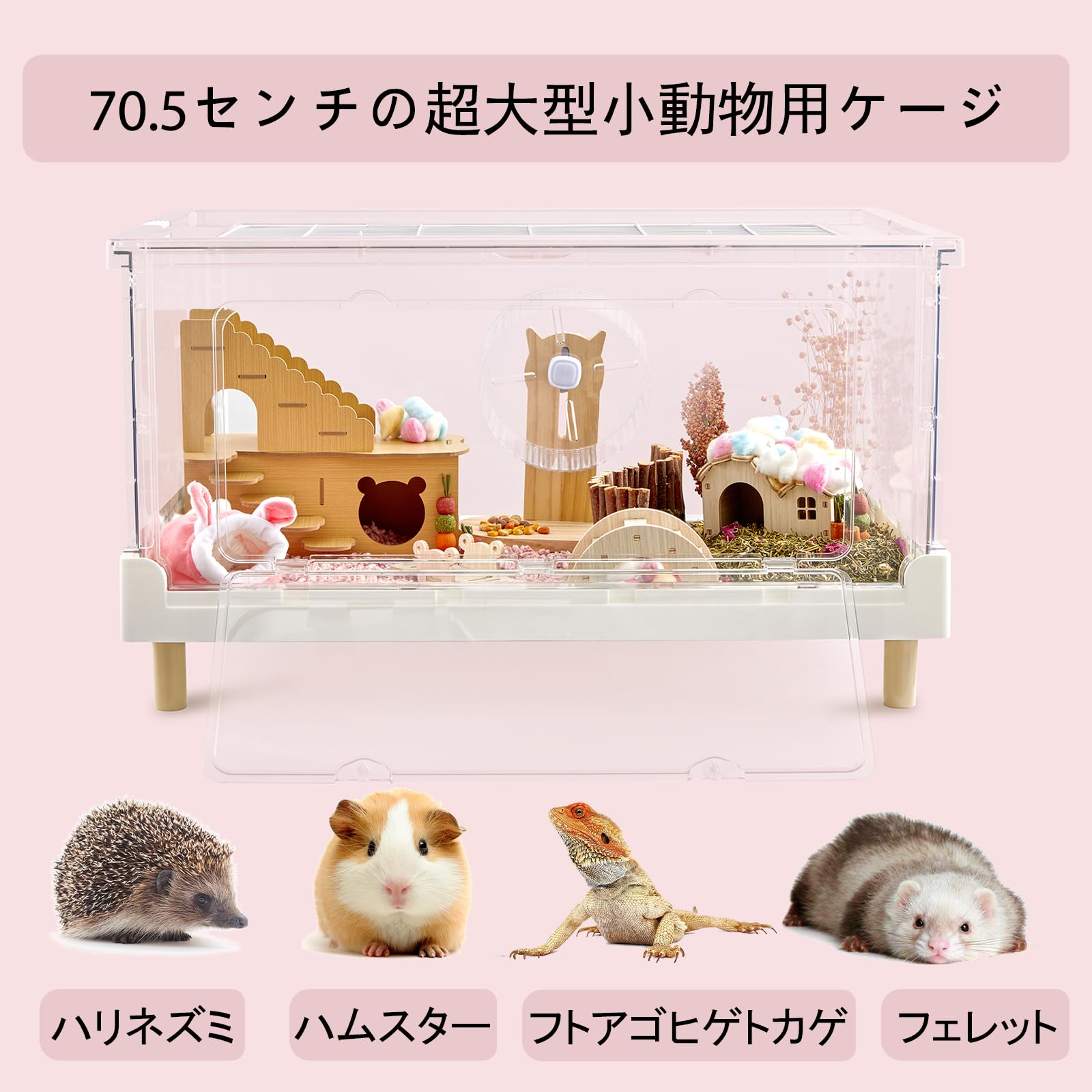 Ruexue 割引 大型ハムスターケージ 62cm Ruexue 大型ハムスターケージ