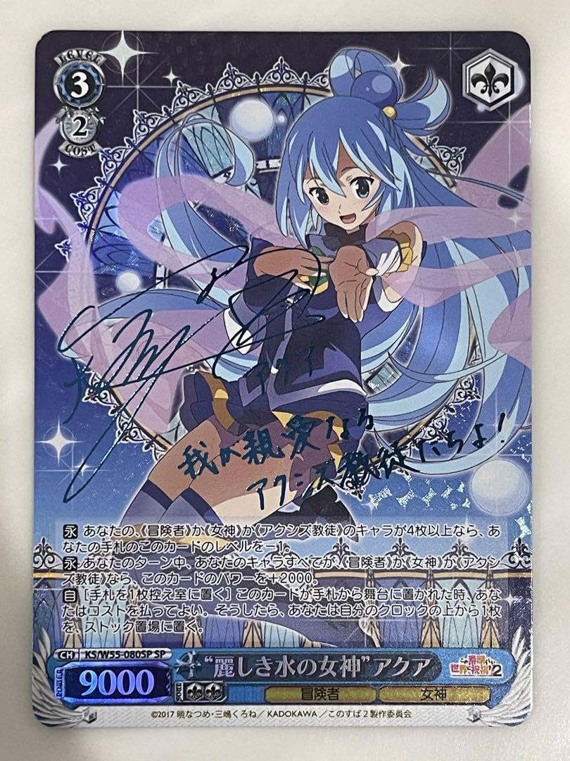 PSA10 ブレイブルーTCG ノエル・ヴァーミリオン サイン 2025年最新