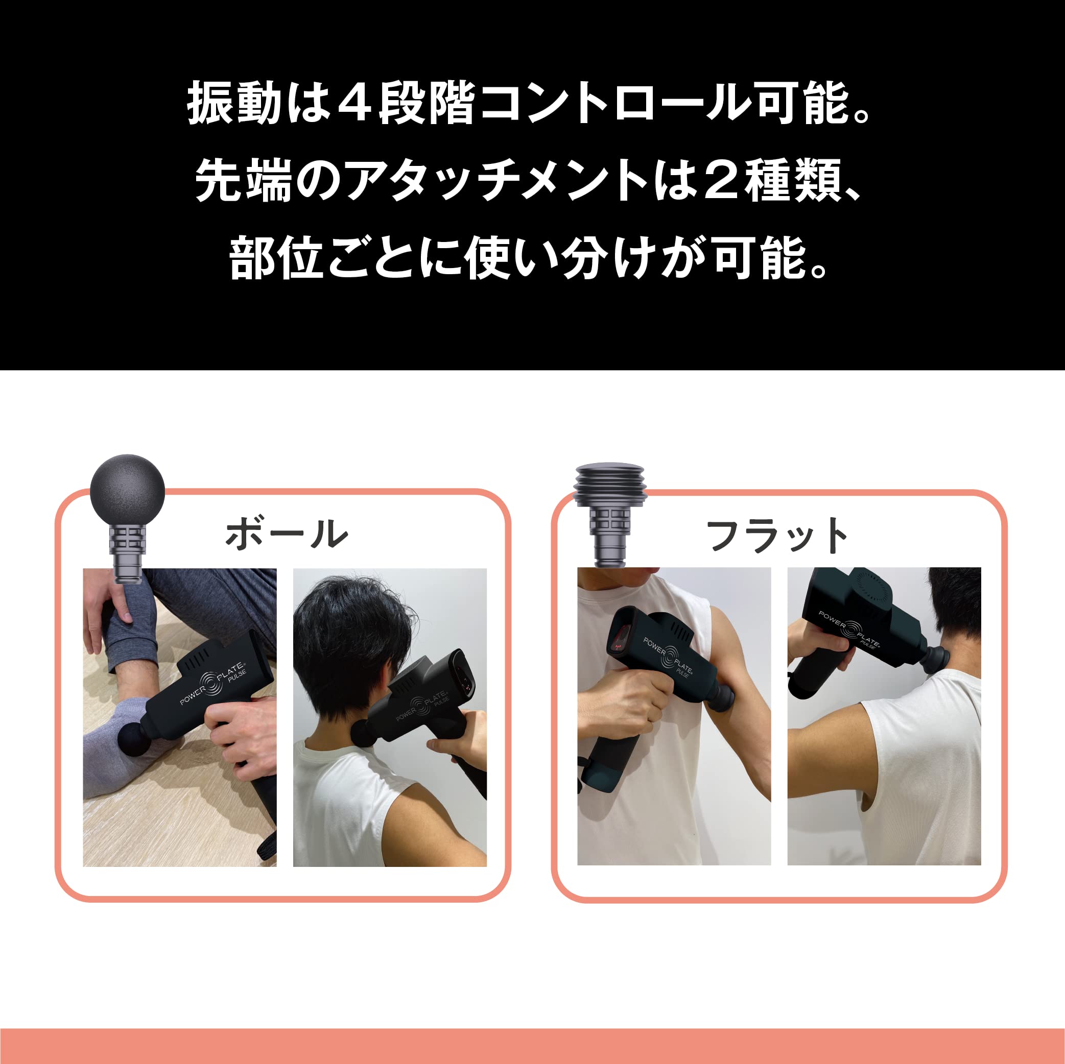 新品、未開封】POWER PLATE パワープレートパルスミニ+ 振動マシン
