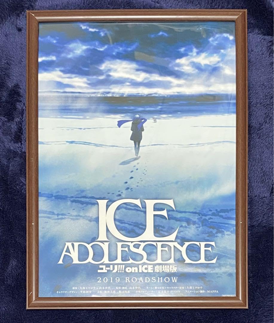 ユーリ!!! on ICE ポスター 5点