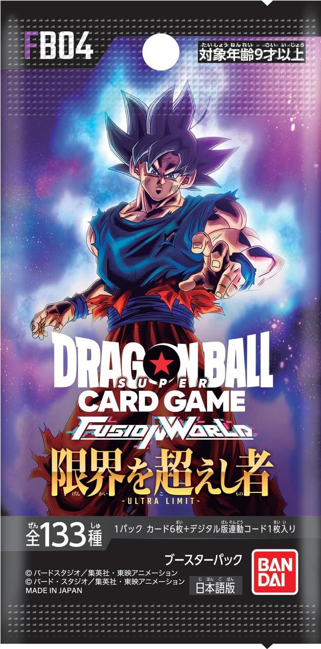 ドラゴンボール フュージョンワールド 限界を超えし者 FB04 SR以下4