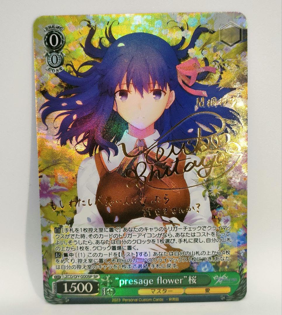 ヴァイスシュヴァルツ fate presage flower 桜 SP PSA9 fate presage