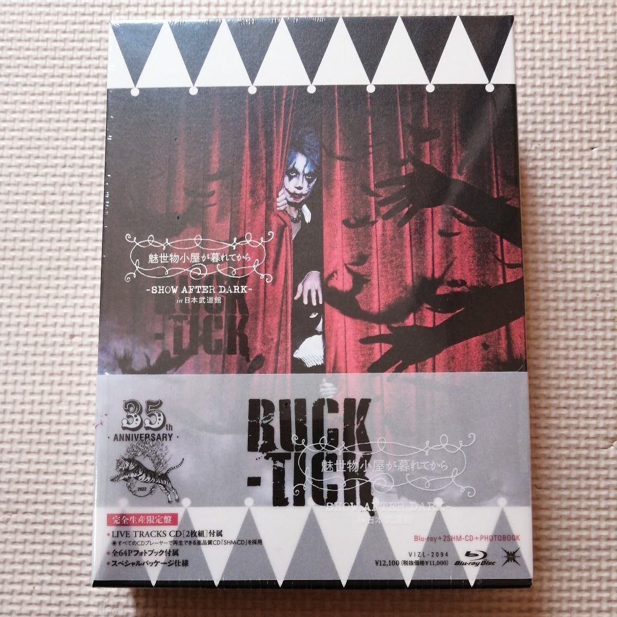 BUCK-TICK 魅世物小屋が暮れてから Blu-ray 完全生産限定盤