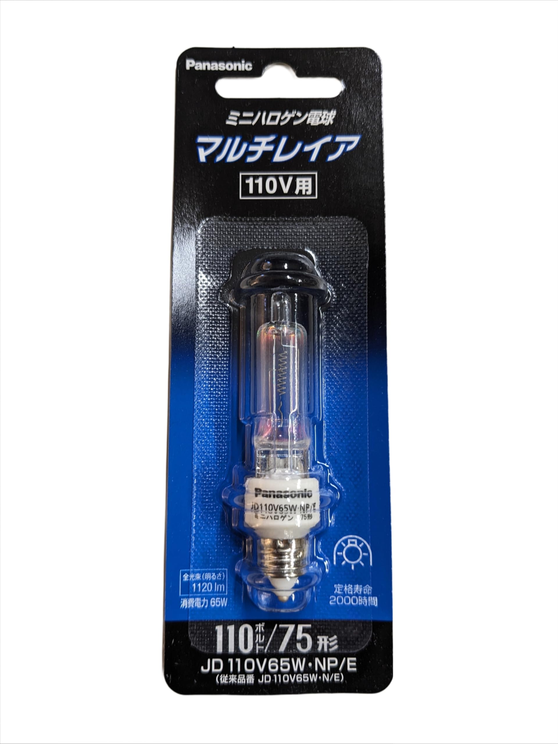 Amazon | パナソニック ミニハロゲン電球 マルチレイア 110V 75W形 E11
