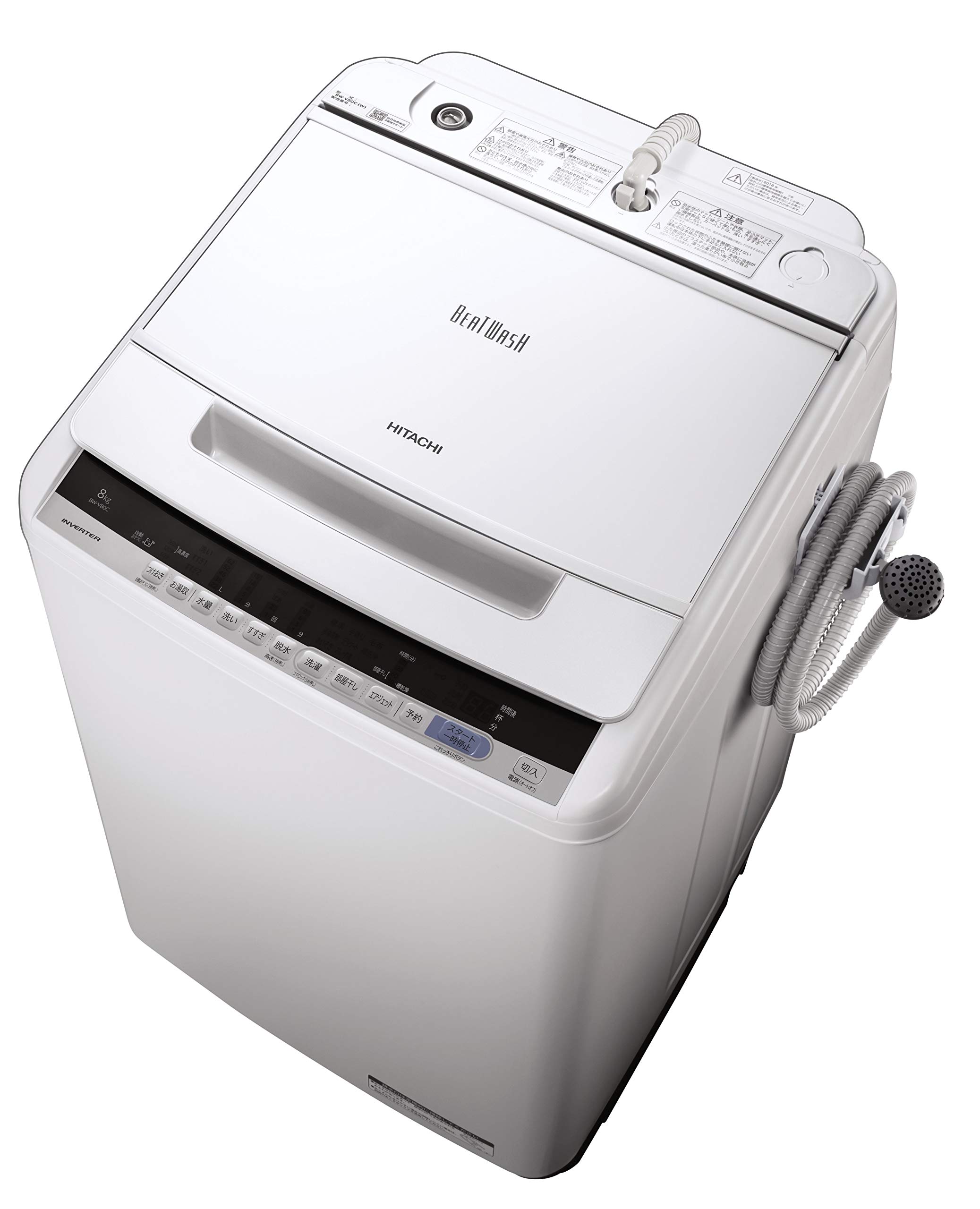 日立 全自動洗濯機 8kg ビートウォッシュ 2025年製 超高年式 d4924