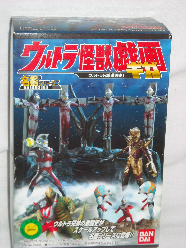 ウルトラ怪獣戯画 6体セット ウルトラ怪獣戯画 6体セット コンプリート