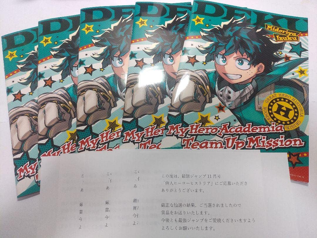 僕のヒーローアカデミア ヒロアカ 当選品。最強ジャンプ、ヒロアカ