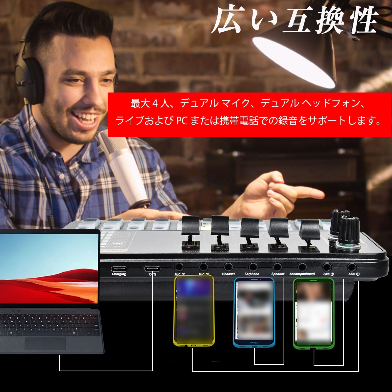 Amazon | オーディオミキサー 配信機材セット オーディオ