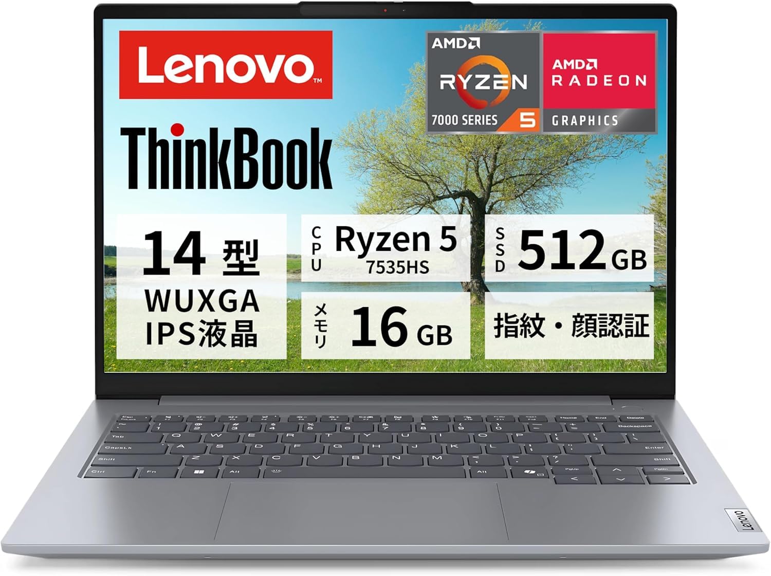 新品 Lenovo IdeaPad 14型 Ryzen7/16G/1TB/顔認証 新品 Lenovo IdeaPad