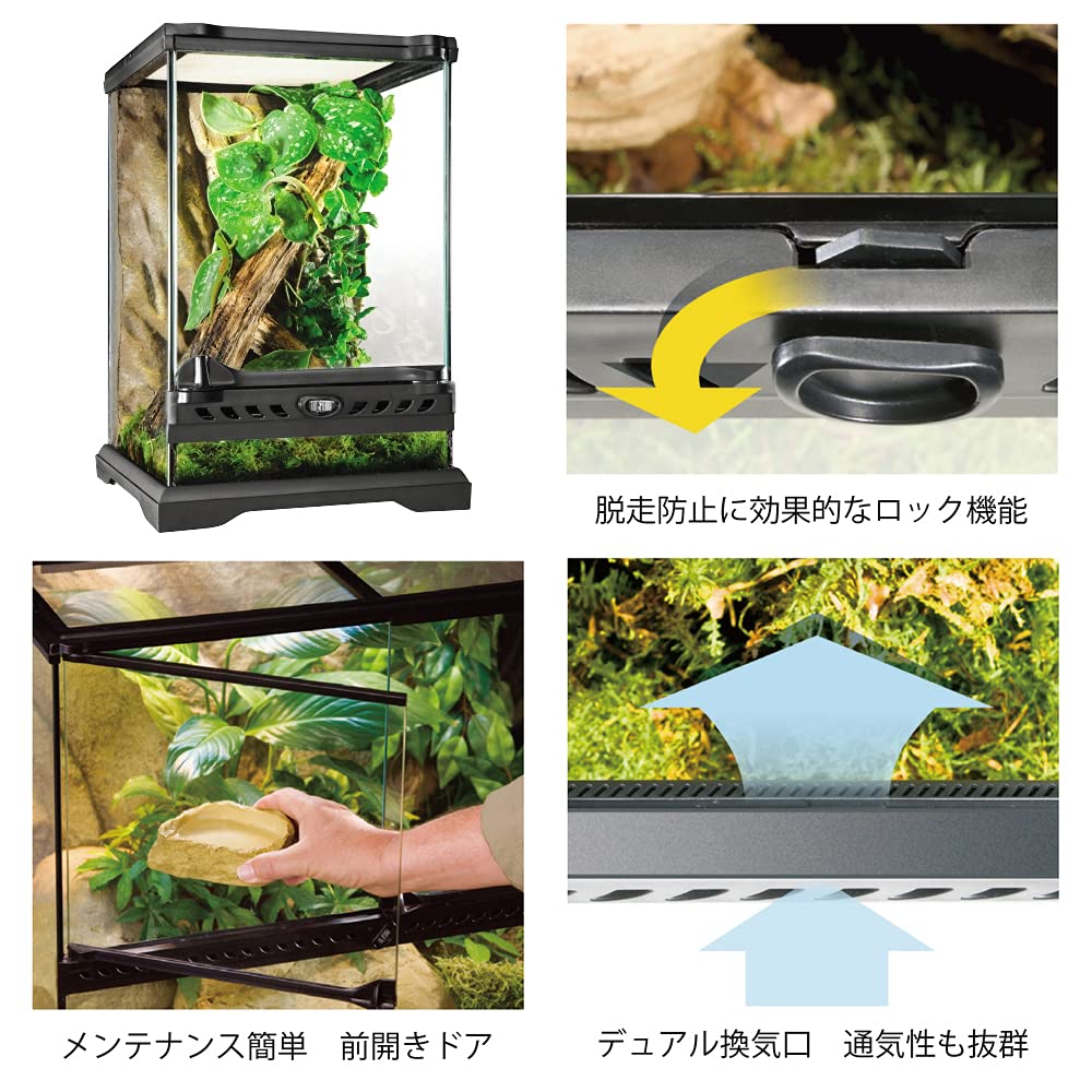 Amazon | GEX（ジェックス） グラステラリウム ナノ 8111180