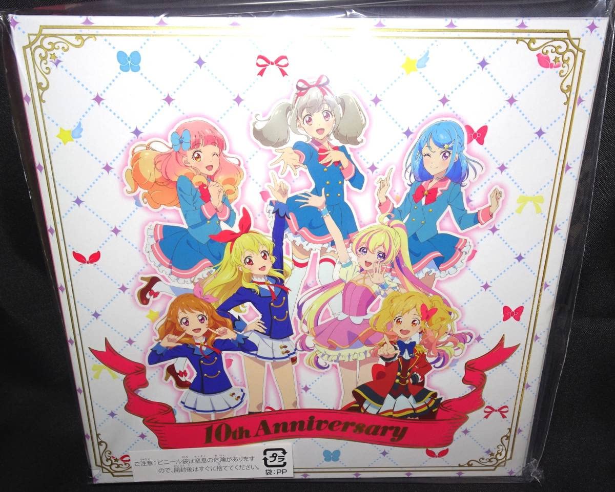 ゲームセンター・ゲームカード Aikatsu on Parade! Official Binder