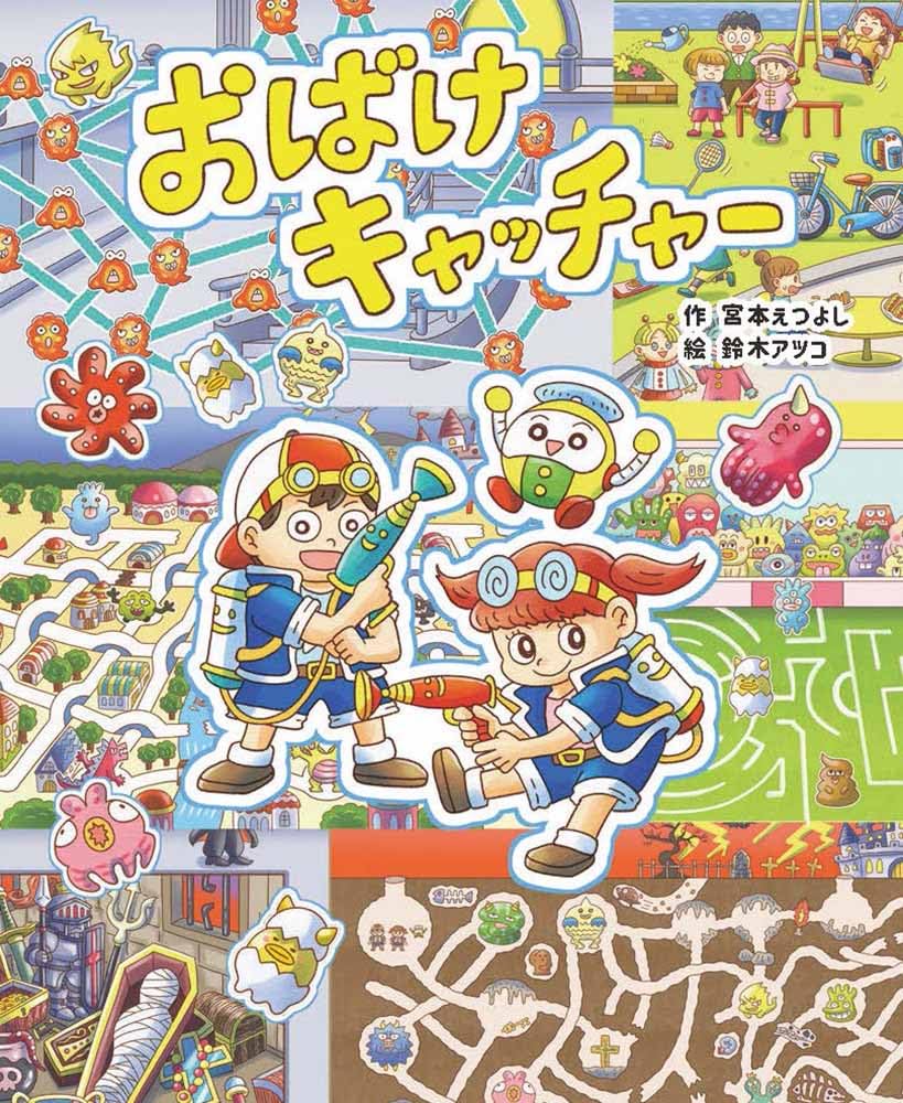 ケッチャム 文庫本セット ケッチャム 文庫本セット 本