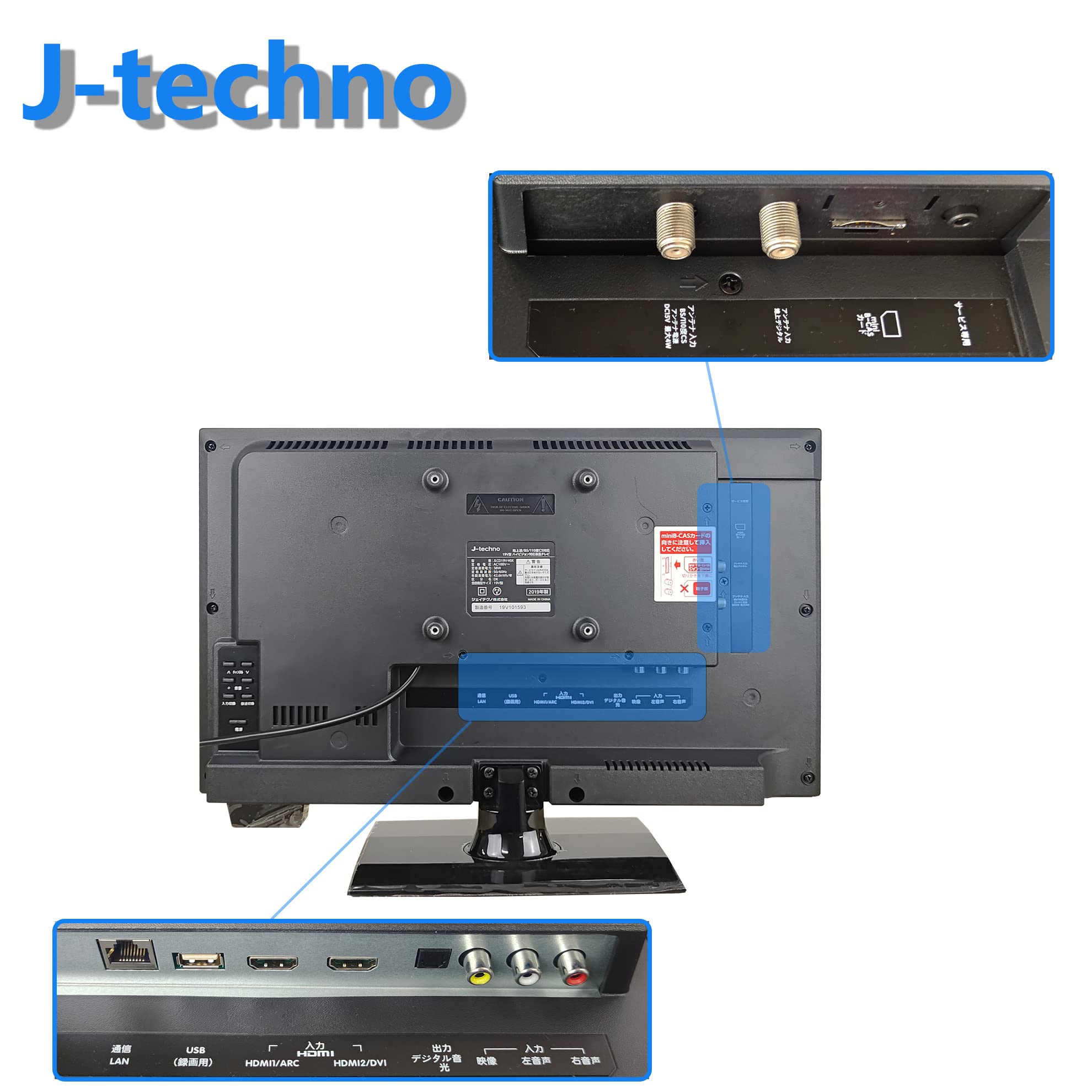 J-techno 19型液晶テレビ J-techno 19型液晶テレビ J-techno 19型