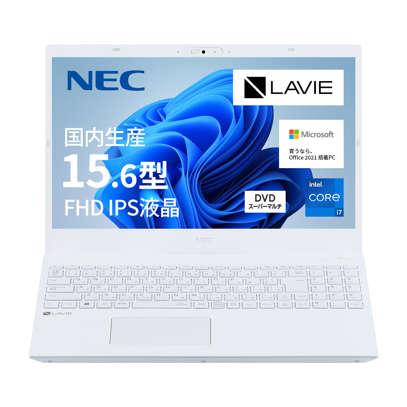 Amazon.co.jp: 【Amazon.co.jp限定】 NEC LAVIE 国内生産 ノート