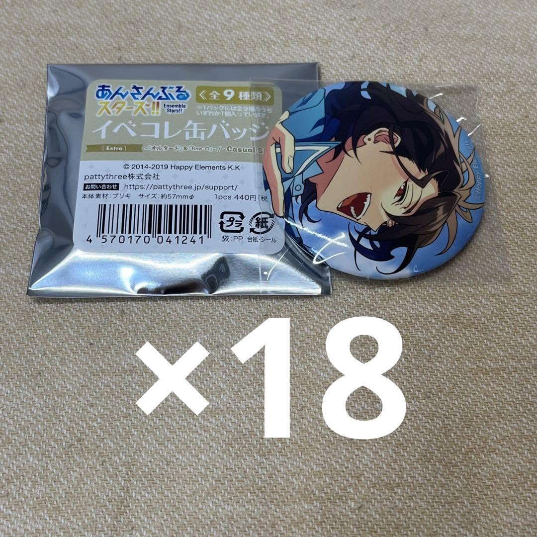 ま*あ様 朔間零 オルタード casual 缶バッジ 100個 朔間零