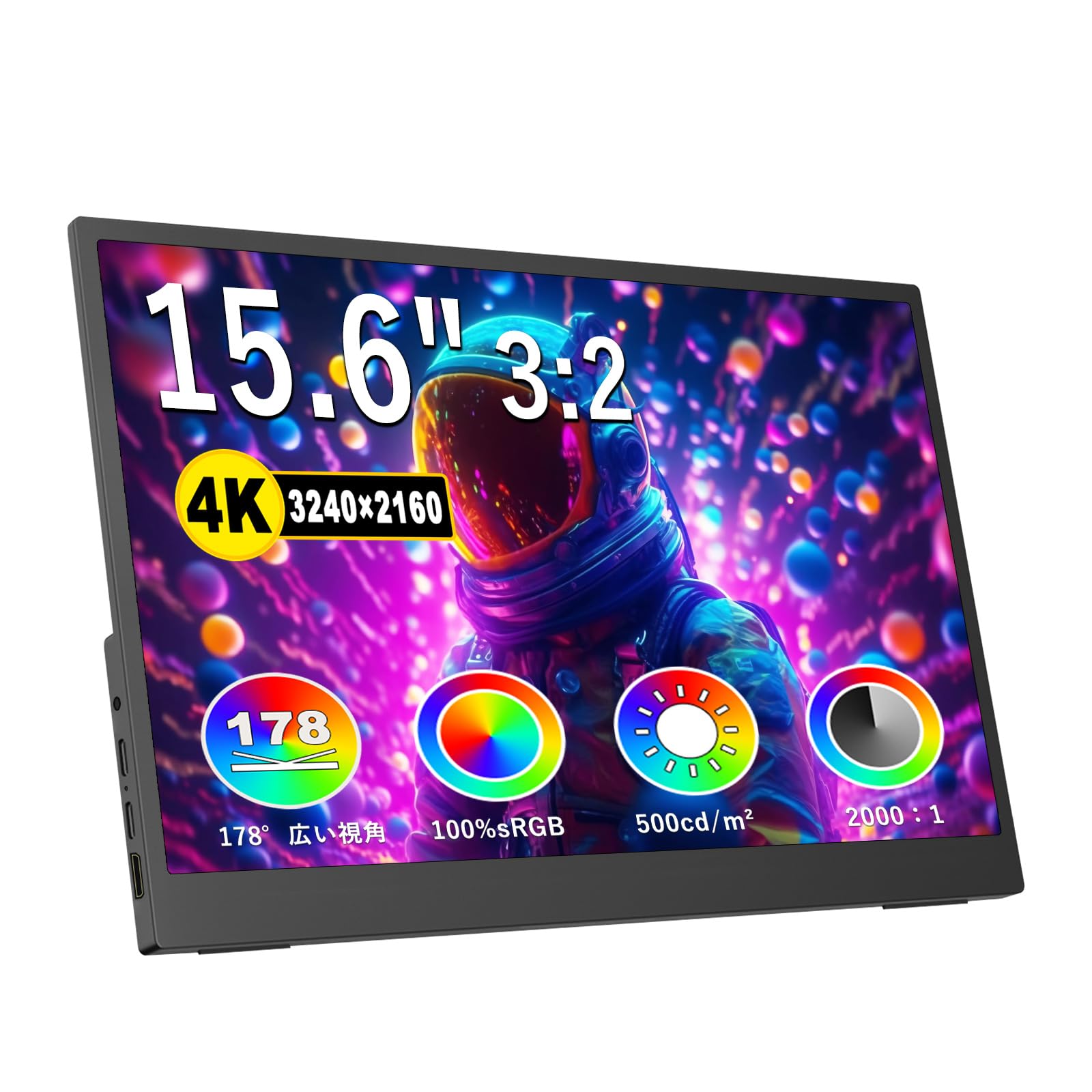 中古】モバイルモニター 15.6型4K ノングレア 3840×2160 中古