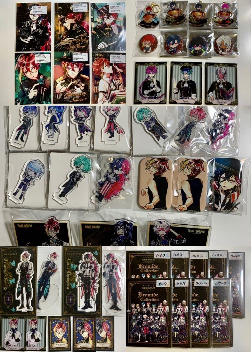 ほしにく様用 あくねこグッズまとめ売り ほしにく様用 あく