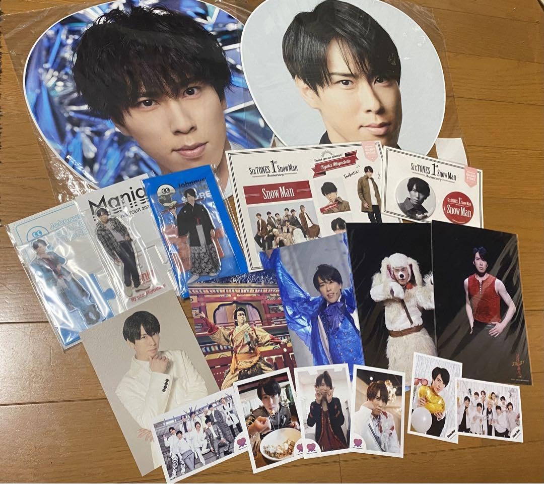 フ*ー様 宮舘涼太 公式グッズまとめ売り Amazon.co.jp: 宮舘