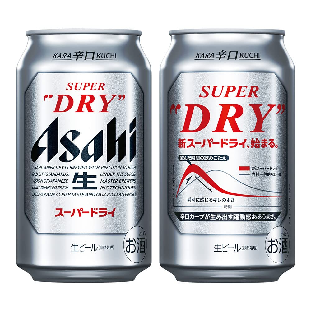 スーパードライ 350ml 2ケース 缶に潰れ凹みあります！！ スーパー