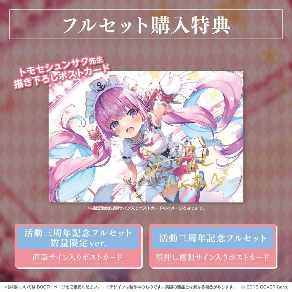 ホロライブ 湊あくあ 10万人記念 直筆サイン入りポストカード Yahoo