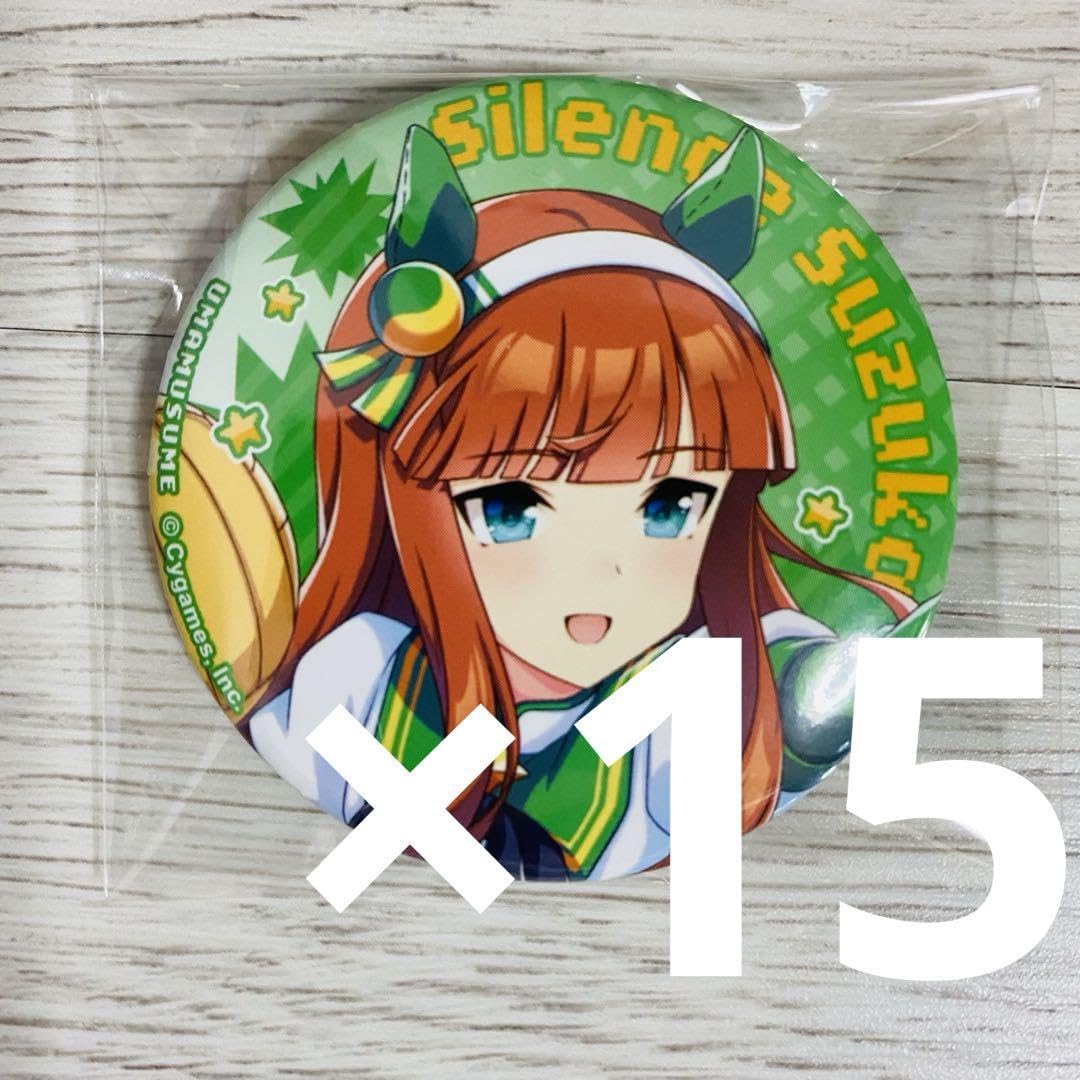 サイレンススズカ 缶バッジ 希少品 ウマ娘 サイレンススズカ 缶バッジ